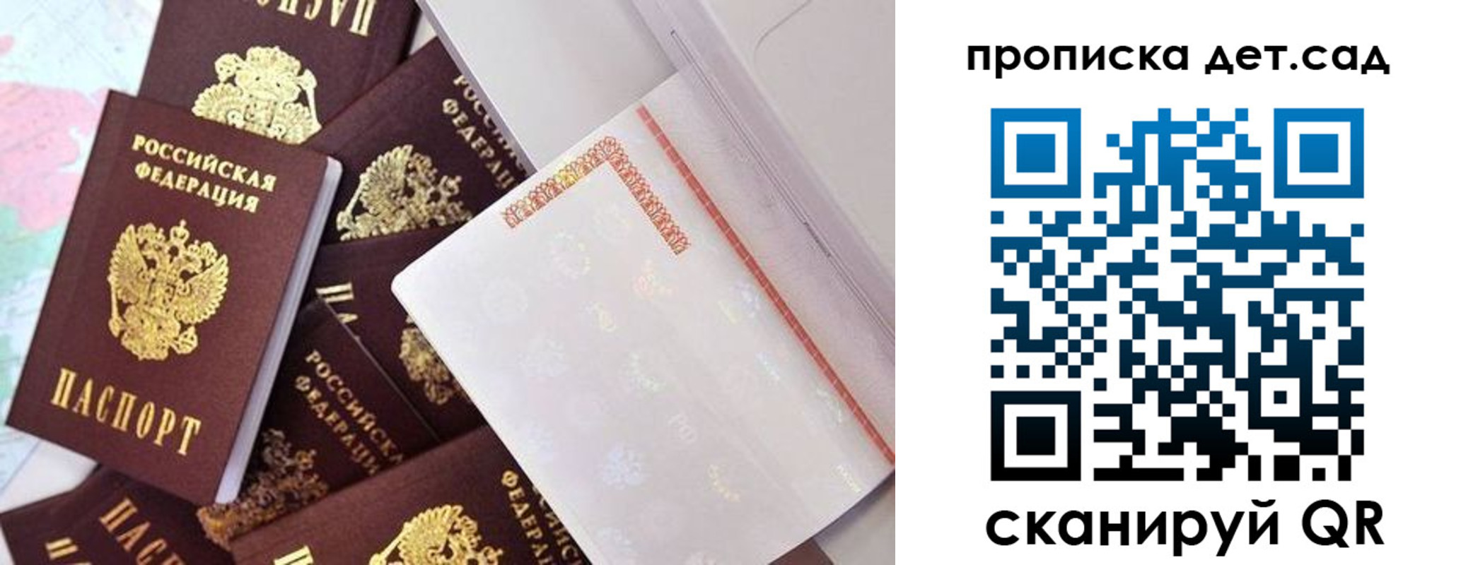 временная регистрация в квартире в Камбарке