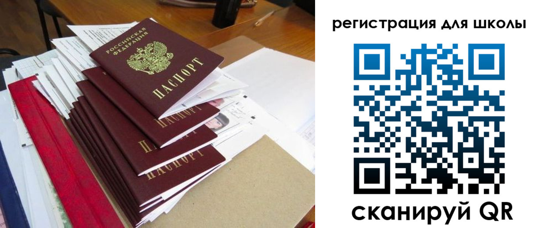 прописка иностранных граждан в Камбарке