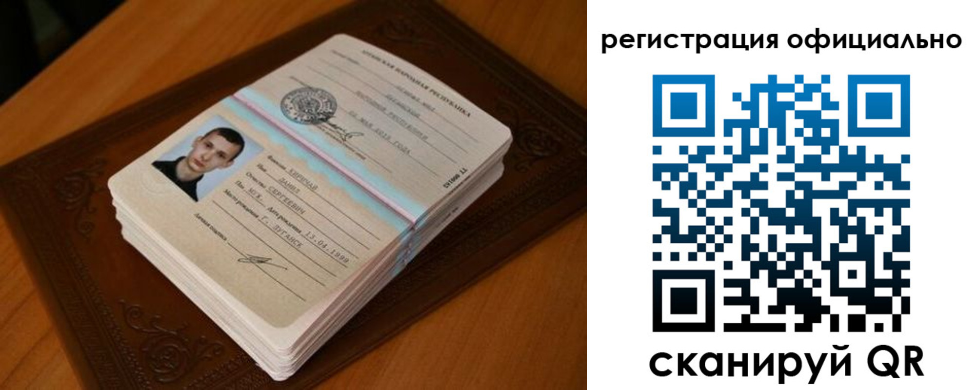 прописка регистрация в Камбарке
