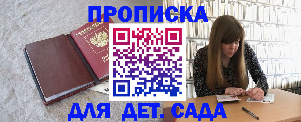 временная регистрация собственник в Камбарке
