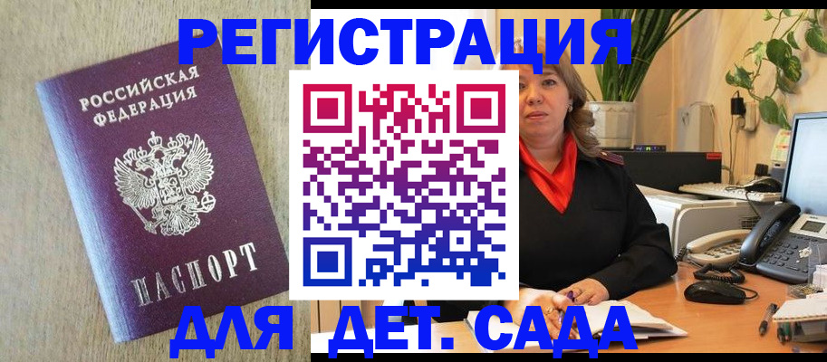 регистрация в Камбарке