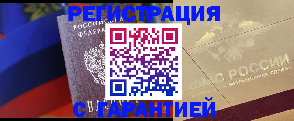 прописка регистрация в Камбарке