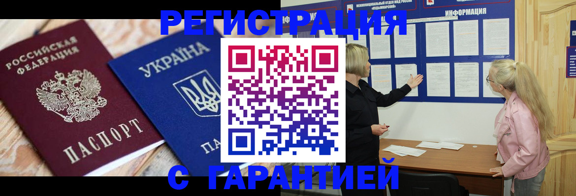 где прописаться в Камбарке