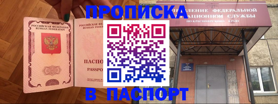 временная регистрация адрес в Камбарке