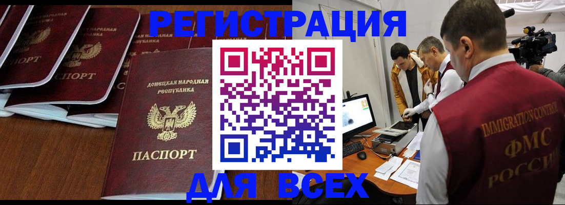 прописка в Камбарке